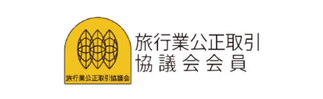 JATA重大事故支援システム会員